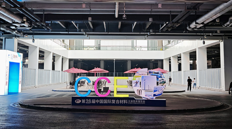 聚焦新材料 驱动新升级 | 河南神玖参加第28届中国国际复材展